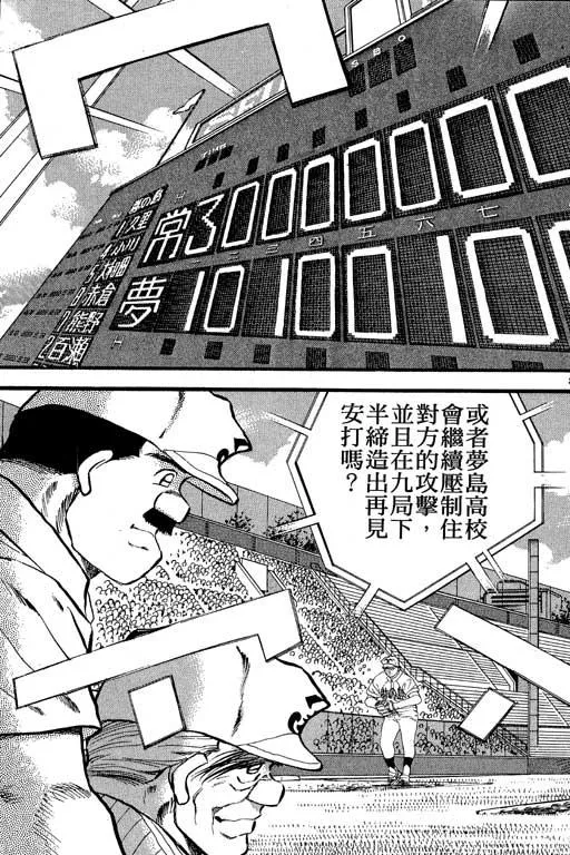 第146页