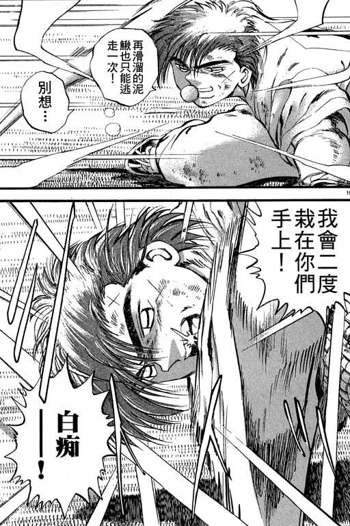 第182页