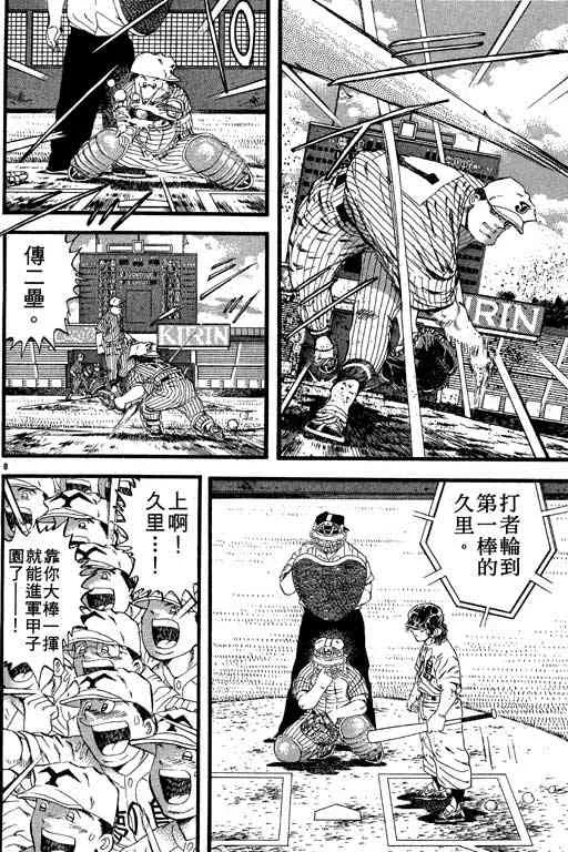 第157页
