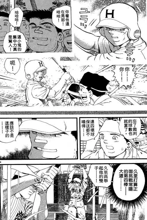 第163页