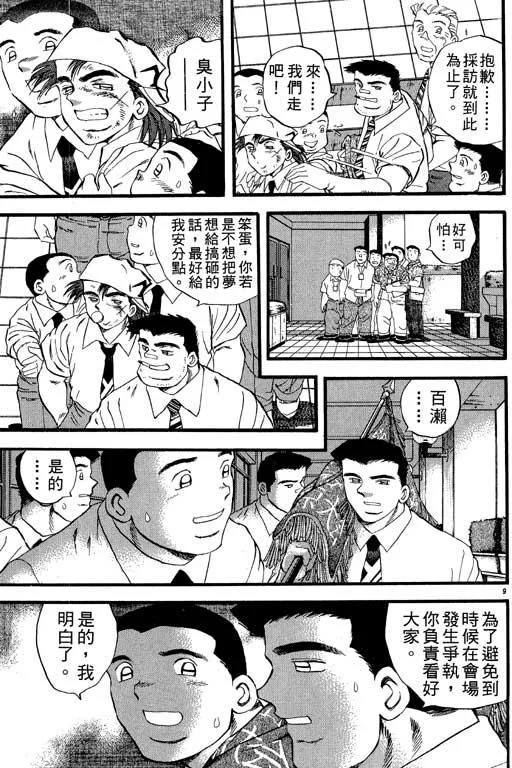 第92页