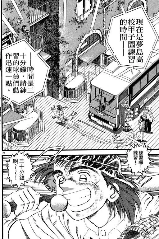 第123页