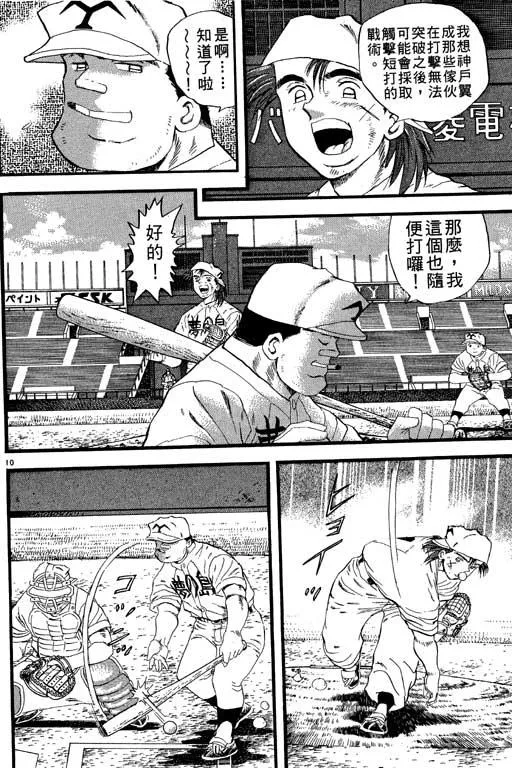 第133页