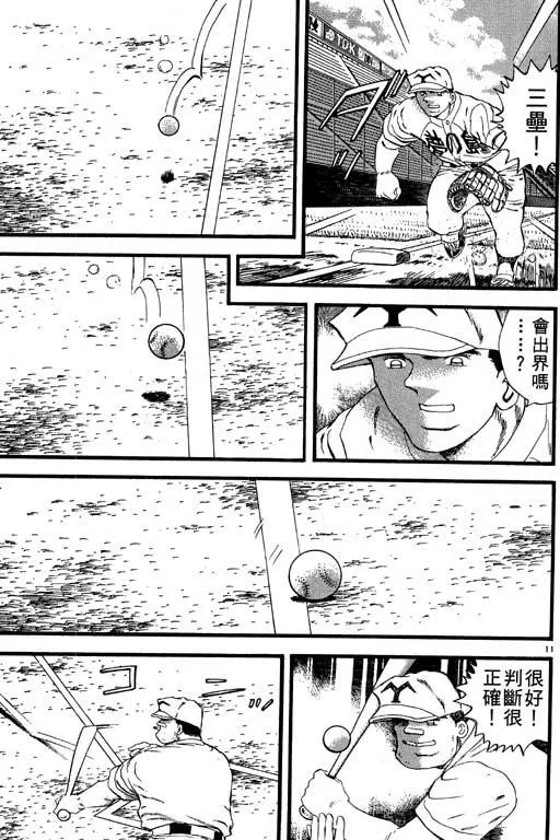 第134页