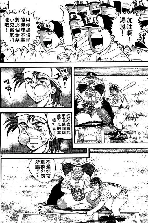 第151页