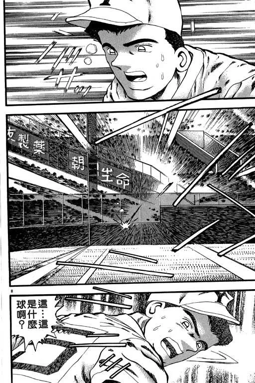 第167页