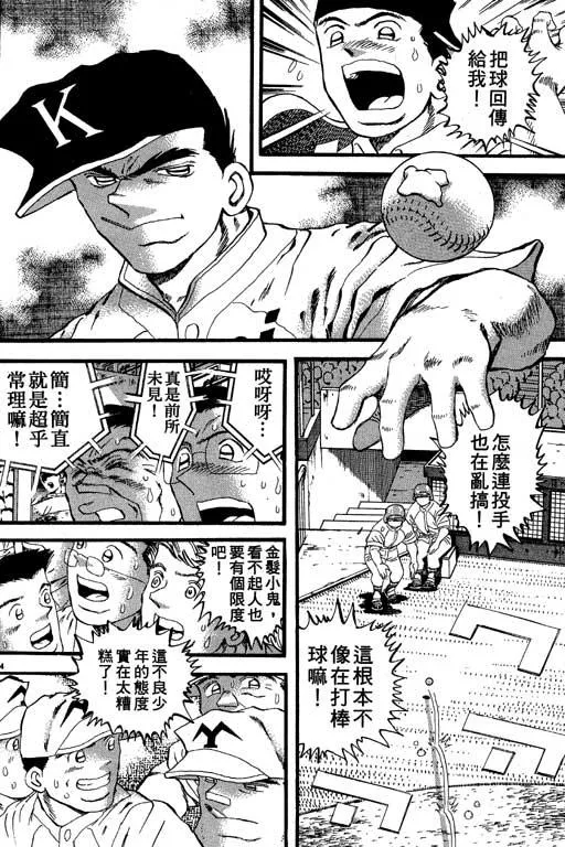 第127页