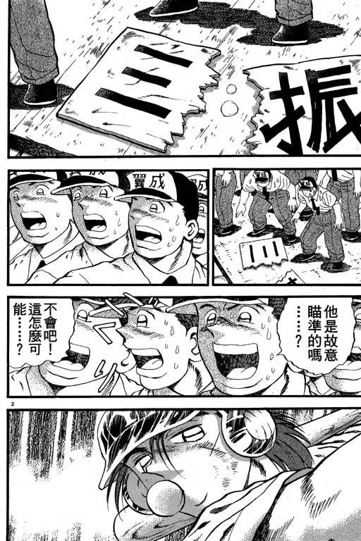 第145页