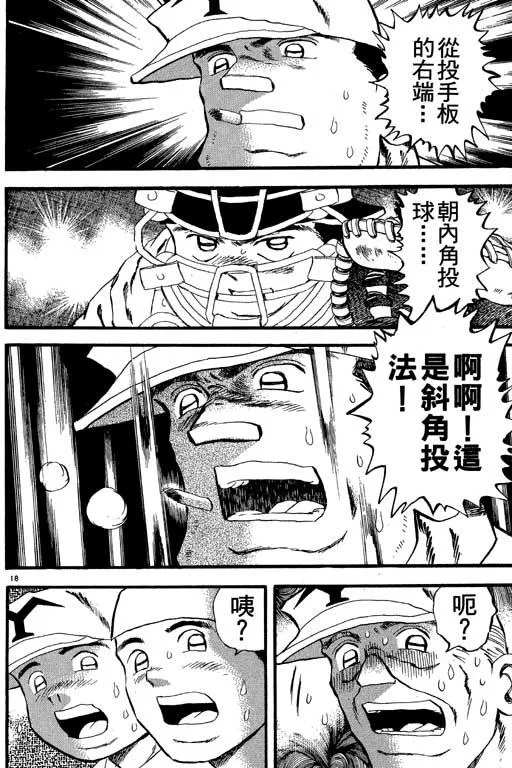 第161页