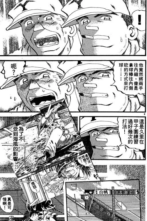 第172页