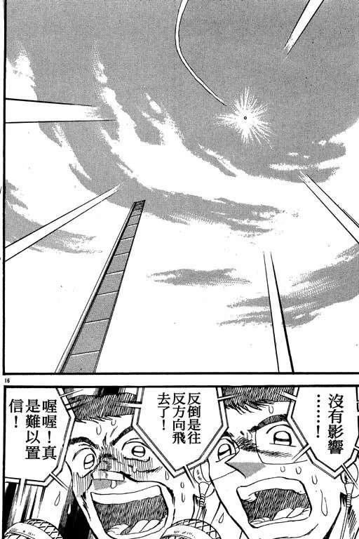 第179页