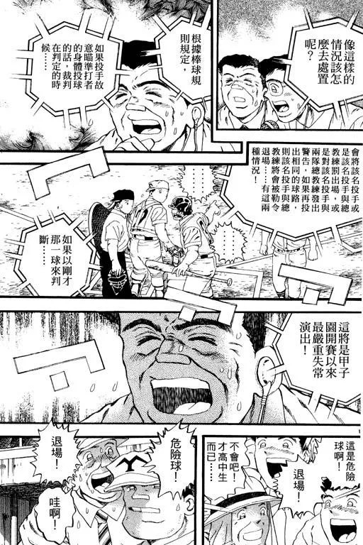 第150页
