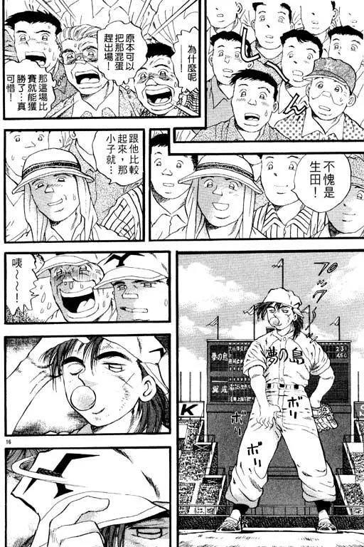 第155页
