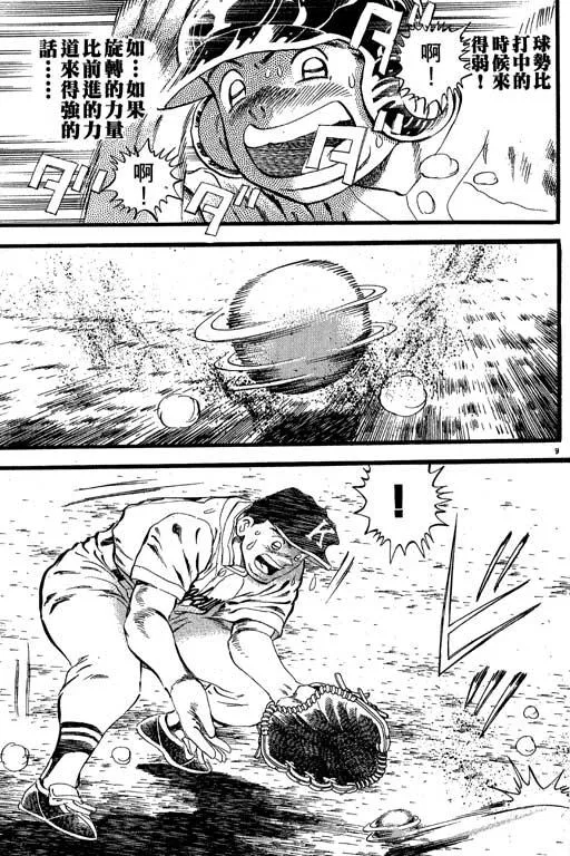 第152页