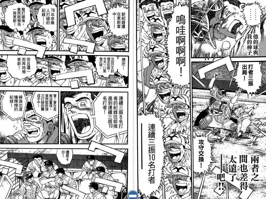 第107页