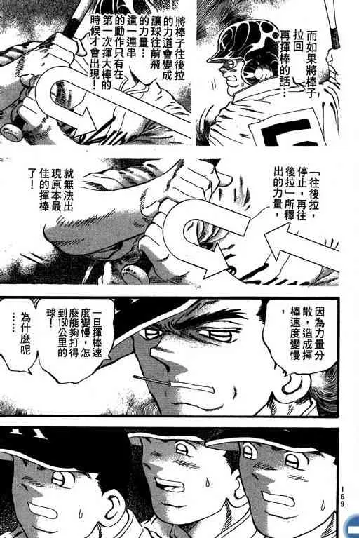 第137页