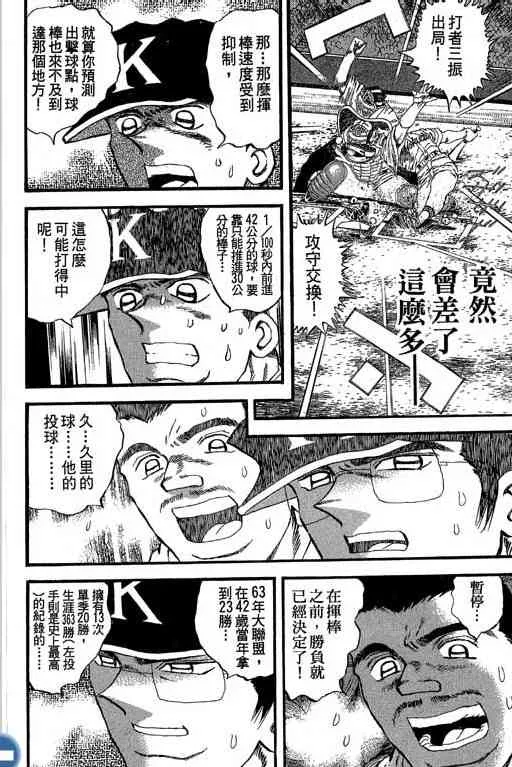 第142页