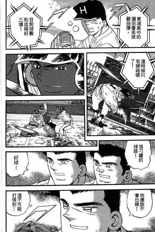 第120页