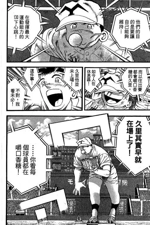 第147页