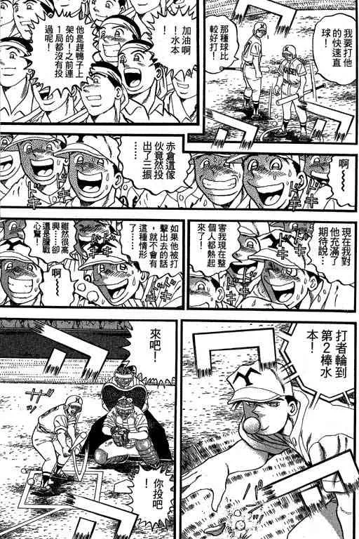 第166页
