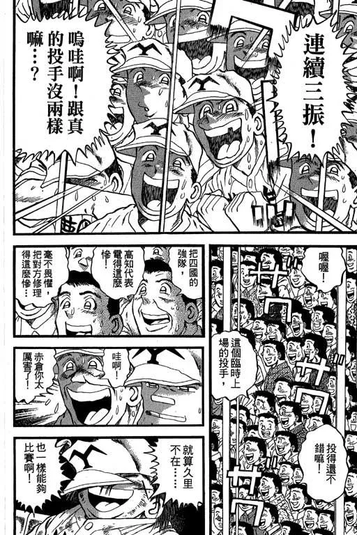 第177页