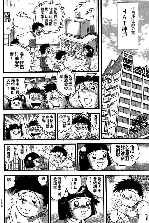 第169页