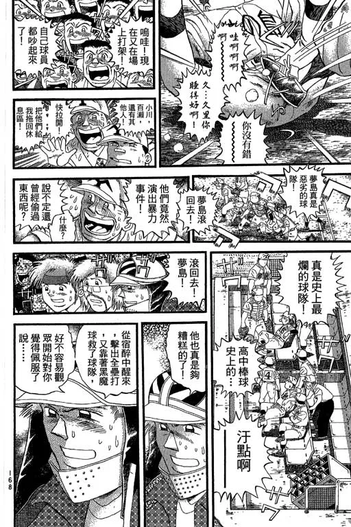第169页