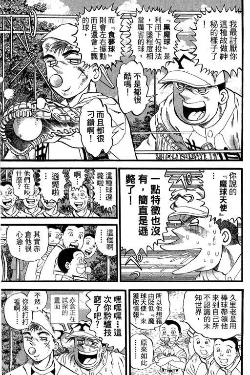 第125页
