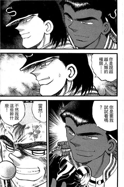 第173页