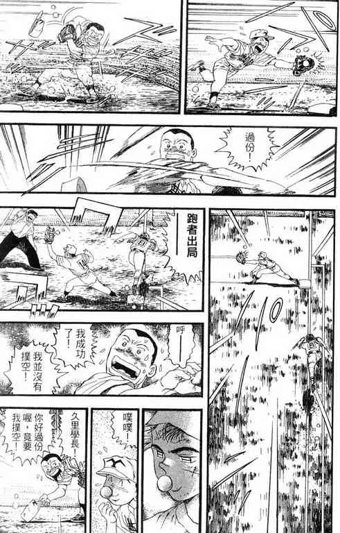 第112页