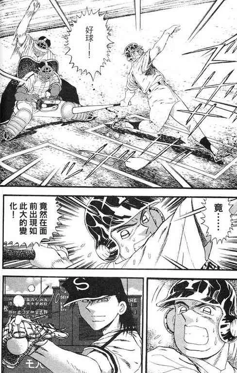 第122页