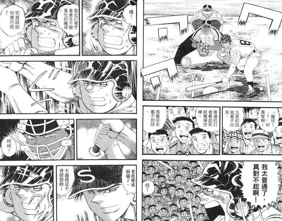 第130页