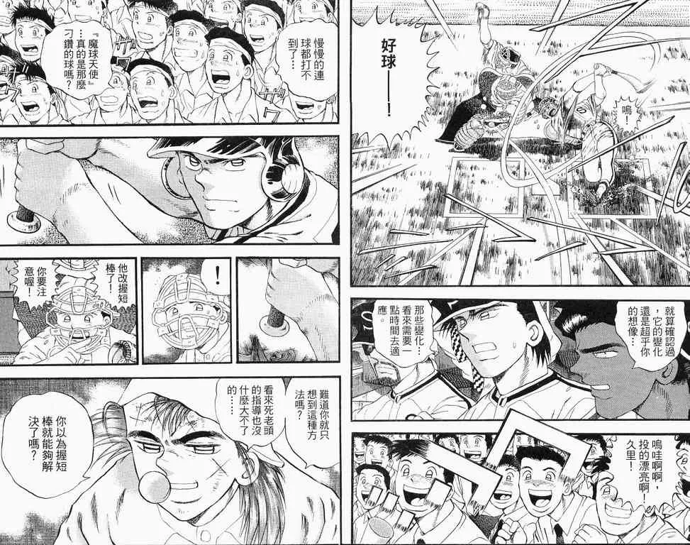 第65页