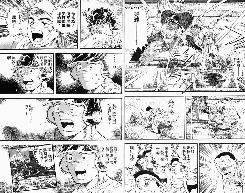 第106页