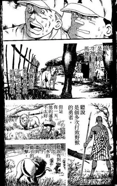 第96页