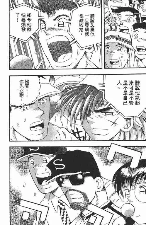 第154页