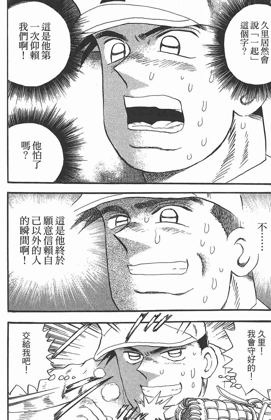 第191页