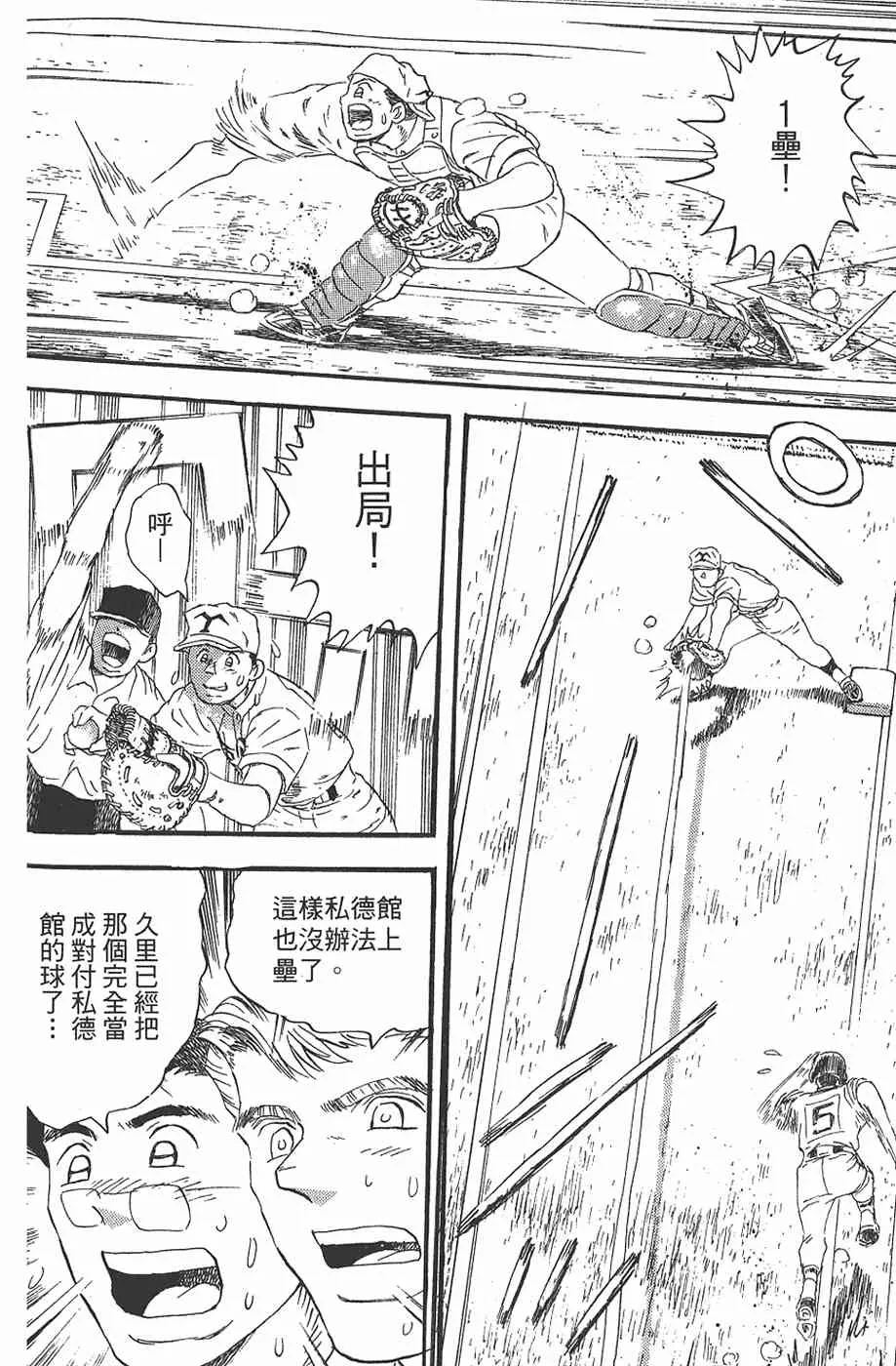 第205页
