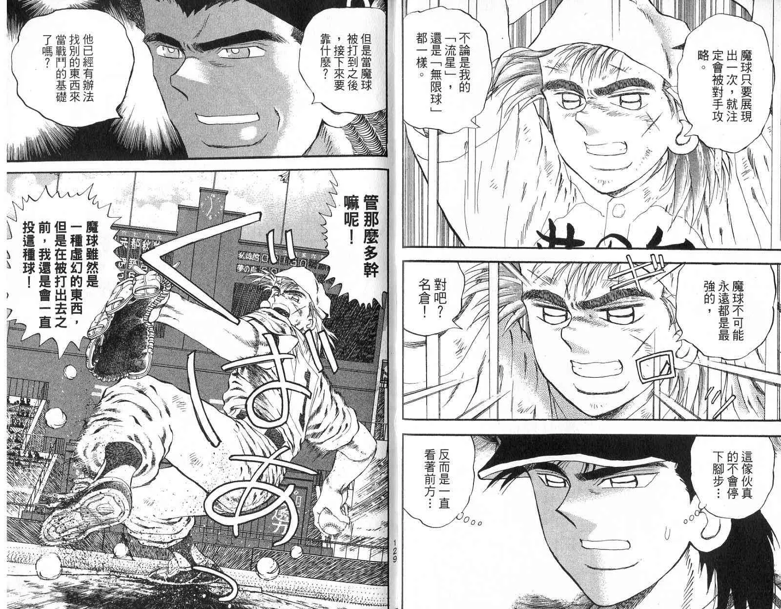 第84页