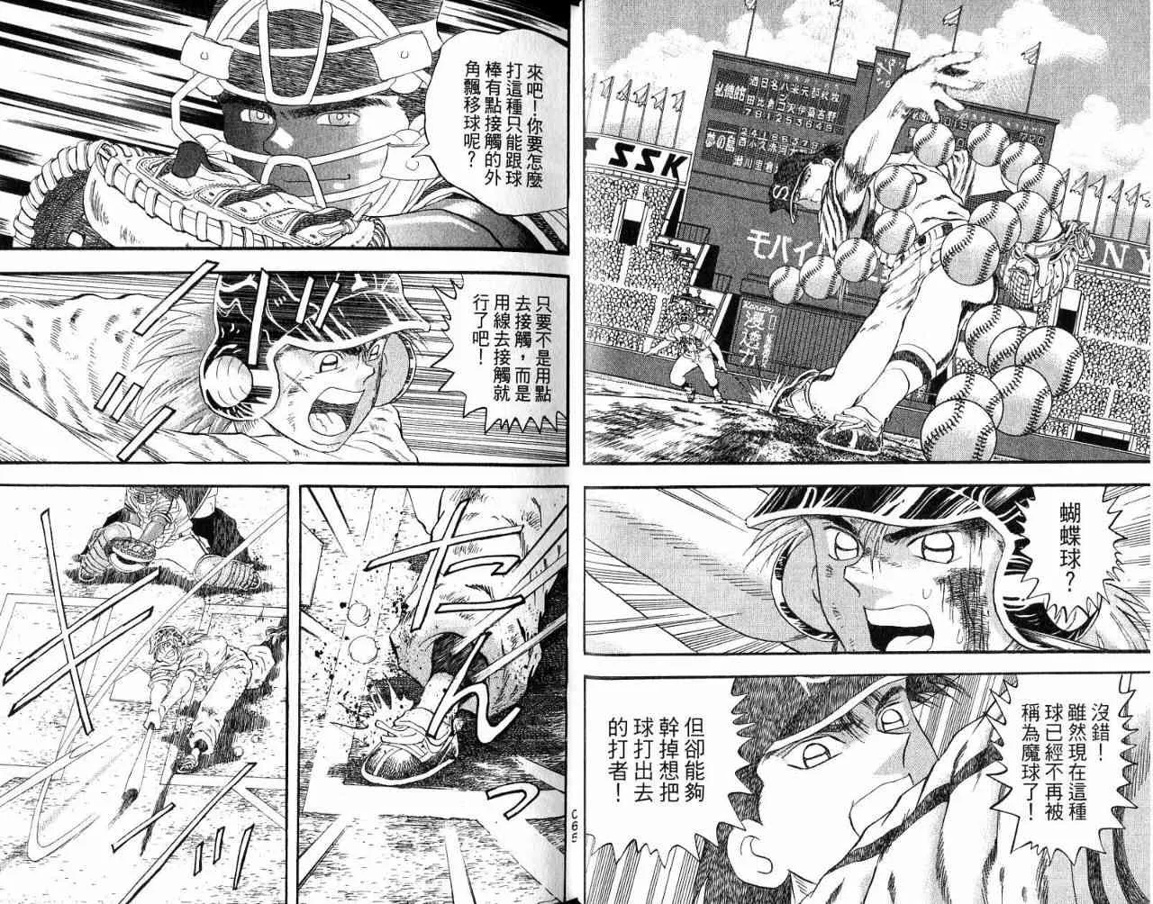 第62页