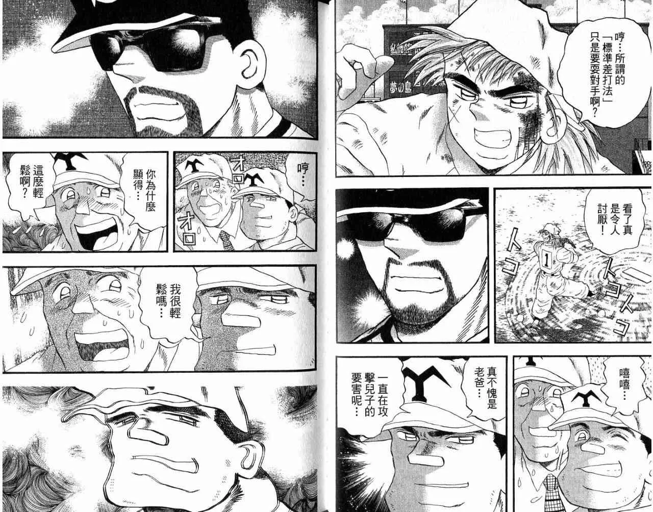 第93页