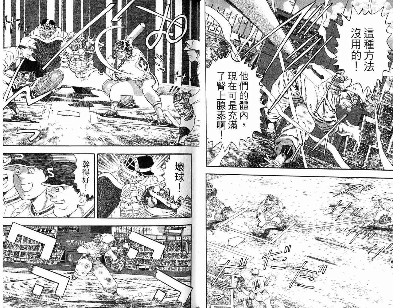 第92页