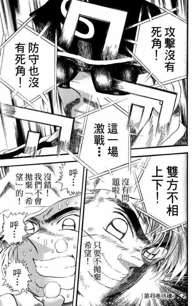 第147页