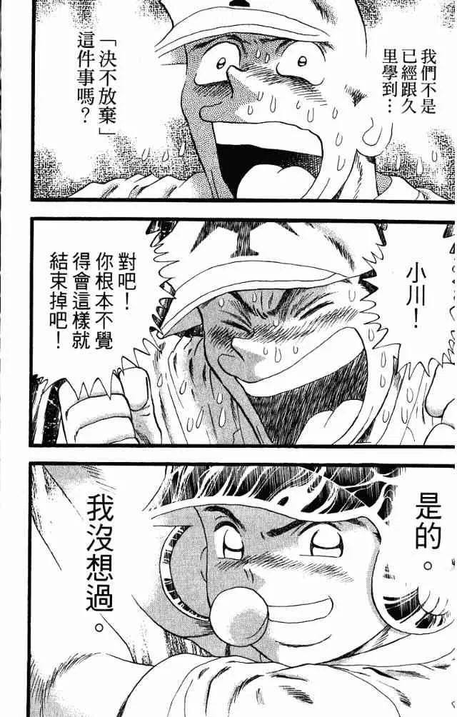 第160页