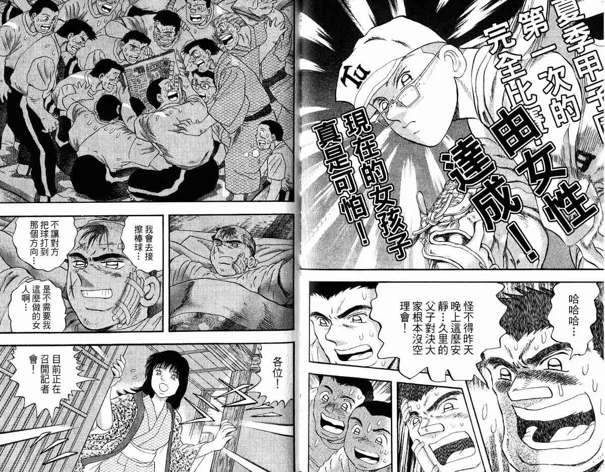 第138页