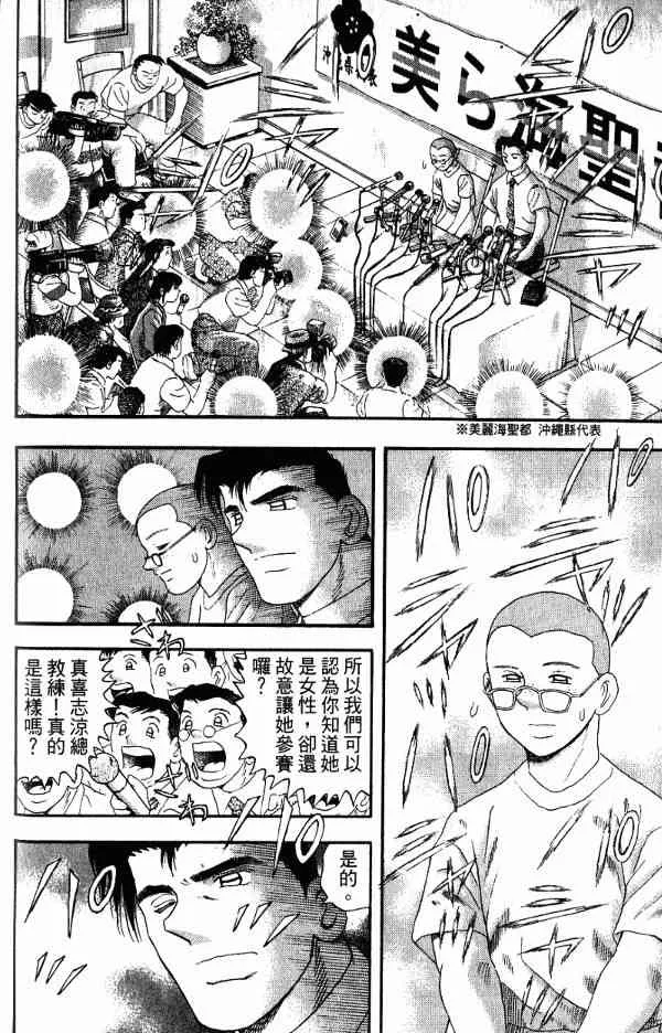 第139页