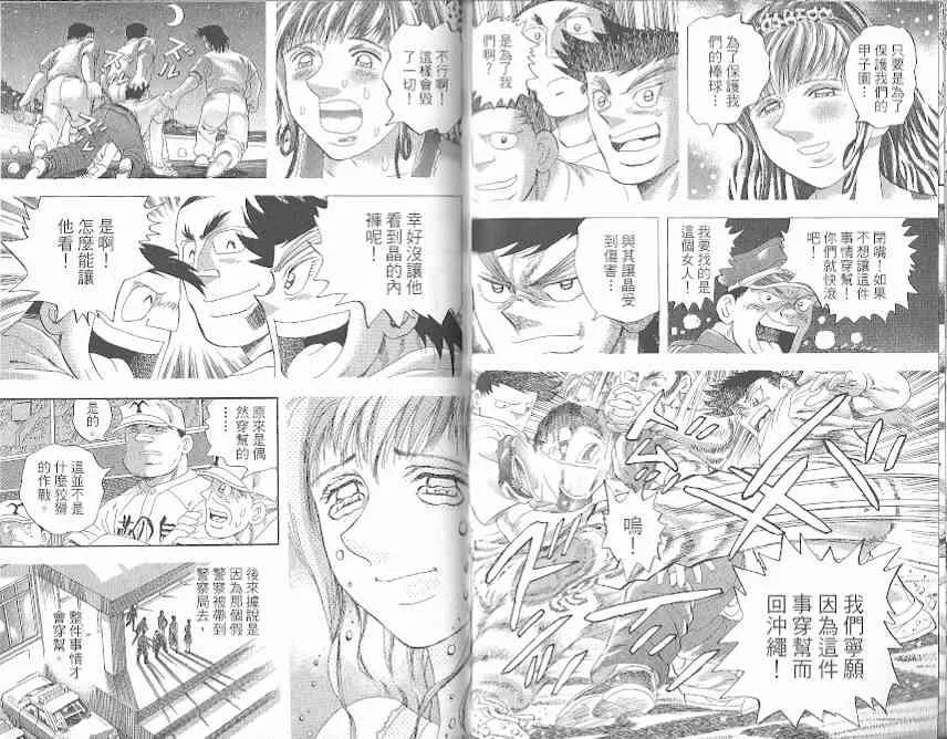 第98页
