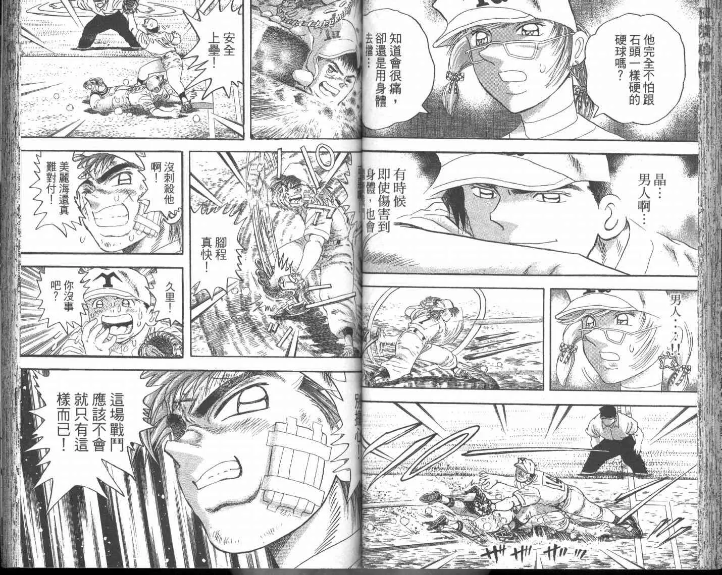 第48页