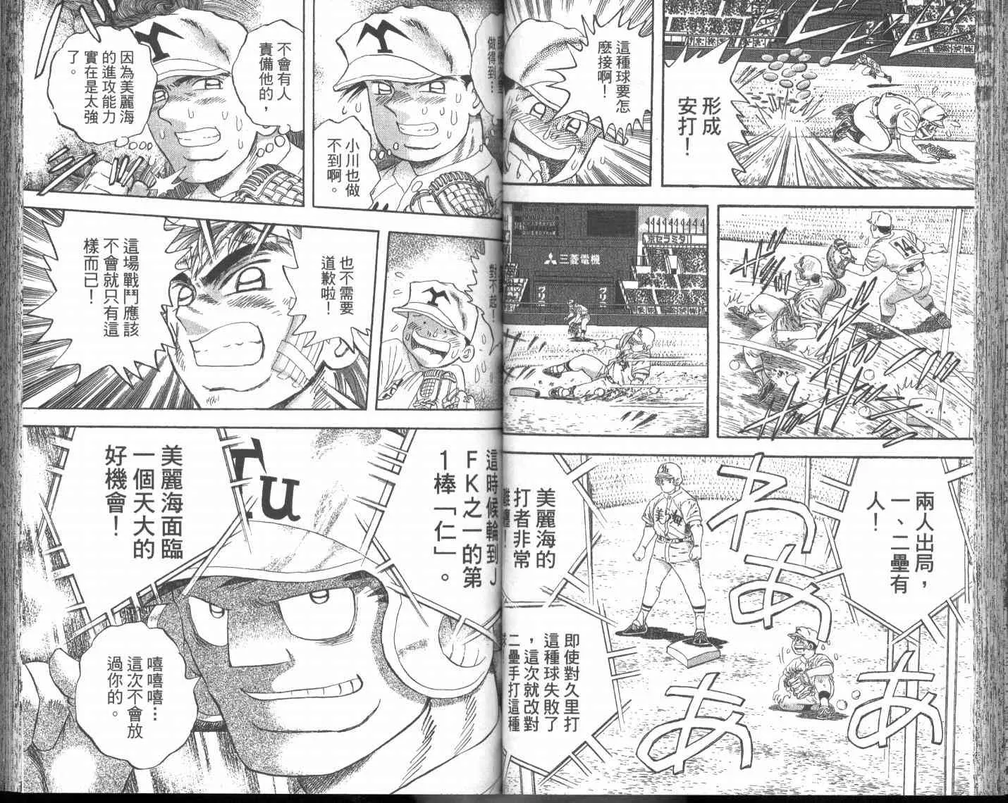 第50页