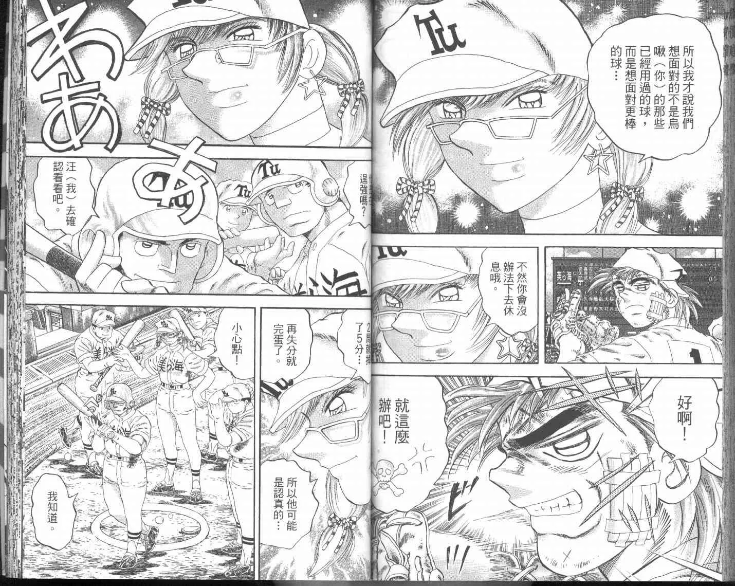 第77页